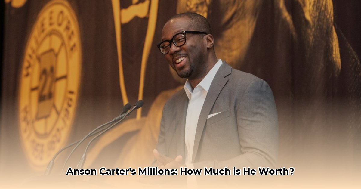 anson carter net worth